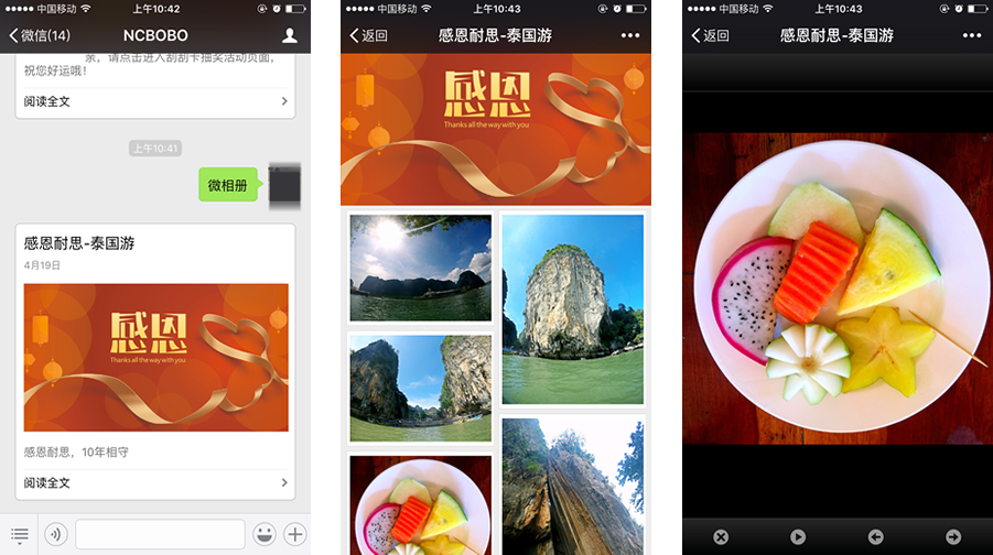 ΢��΢��᰸����ͼ